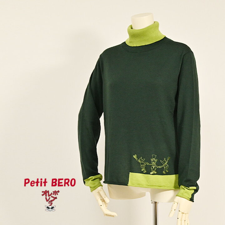 楽天市場】【 40%OFF SALE 】 オレボレブラ OLLEBOREBLA アルベロベロ 