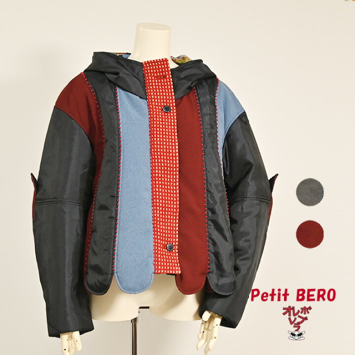楽天市場】【 30%OFF SALE 】 オレボレブラ OLLEBOREBLA アルベロベロ 
