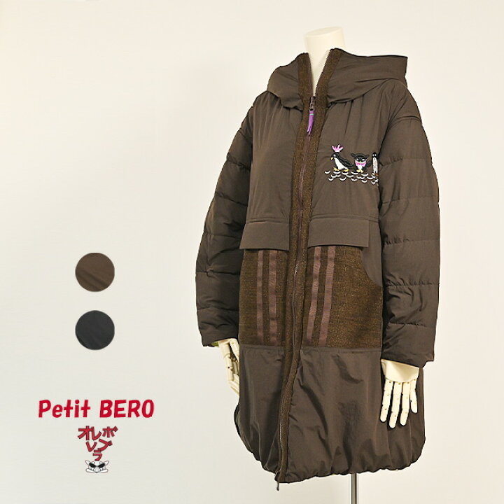 楽天市場】【 30%OFF SALE 】 オレボレブラ OLLEBOREBLA アルベロベロ 