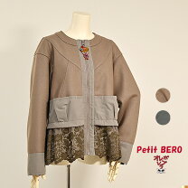 楽天市場】アルベロベロ ジャケットの通販