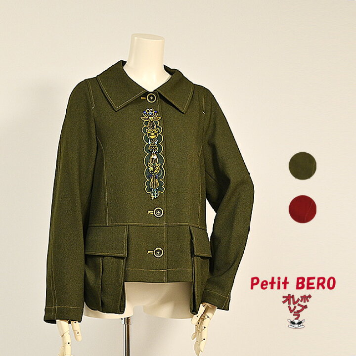【 40%OFF SALE 】 オレボレブラ OLLEBOREBLA アルベロベロ ぶたさん 手刺しゅう メッシュ編み ニット カーディガン 2025春 M グリーン ブルー