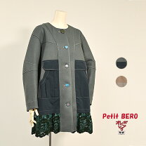 楽天市場】アルベロベロ コート（レディースファッション）の通販 