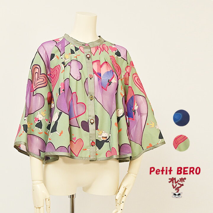 40%OFF SALE 】 オレボレブラ OLEBOREBLA アルベロベロ ぶたさん  