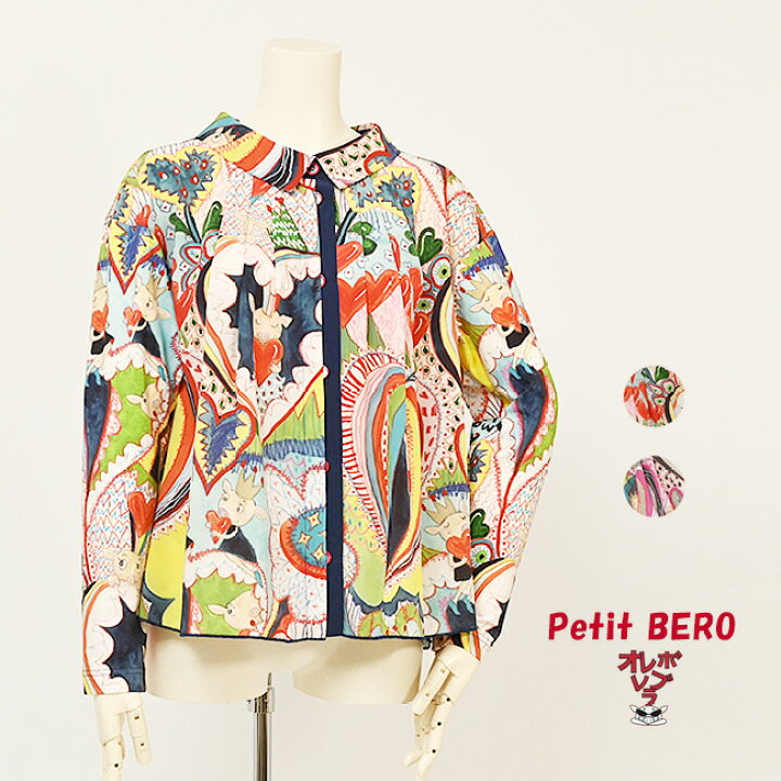 楽天市場】【 20%OFF SALE 】 オレボレブラ OLEBOREBLA アルベロベロ 
