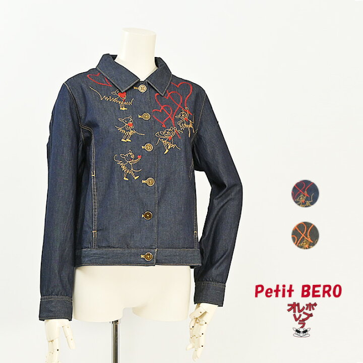 楽天市場】【 30%OFF SALE 】 オレボレブラ OLEBOREBLA アルベロベロ 