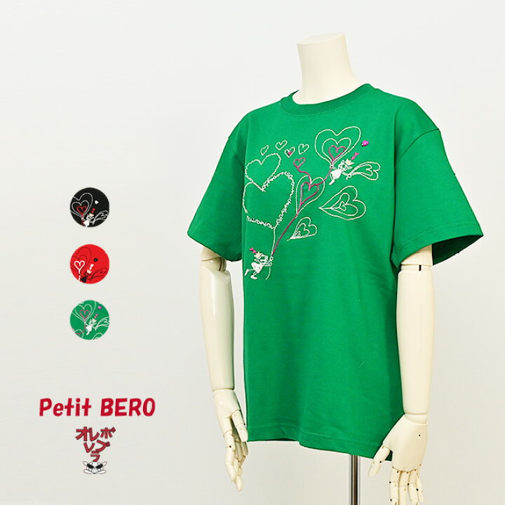 楽天市場】【 40%OFF SALE 】 オレボレブラ OLEBOREBLA アルベロベロ 