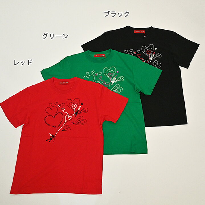楽天市場】【 40%OFF SALE 】 オレボレブラ OLEBOREBLA アルベロベロ 