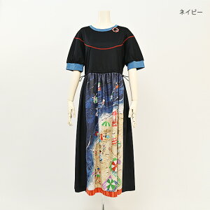 アルベロベロ ワンピース | 通販・人気ランキング - 価格.com 
