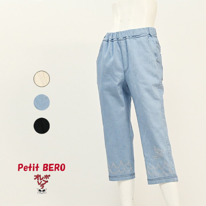 楽天市場】【 40%OFF SALE 】 オレボレブラ OLEBOREBLA アルベロベロ  