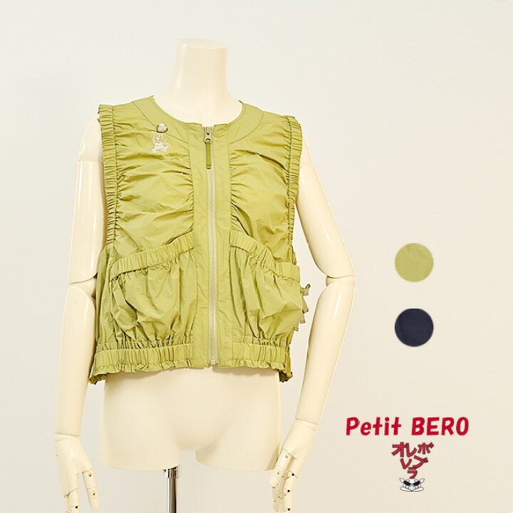 楽天市場】【 40%OFF SALE 】 オレボレブラ OLEBOREBLA アルベロベロ 