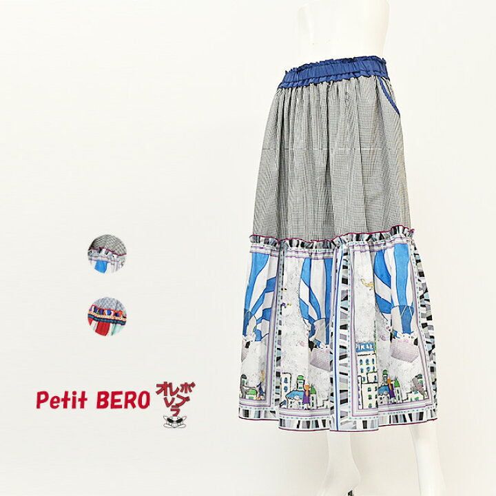 楽天市場】【 40%OFF SALE 】オレボレブラ OLEBOREBLA アルベロベロ  