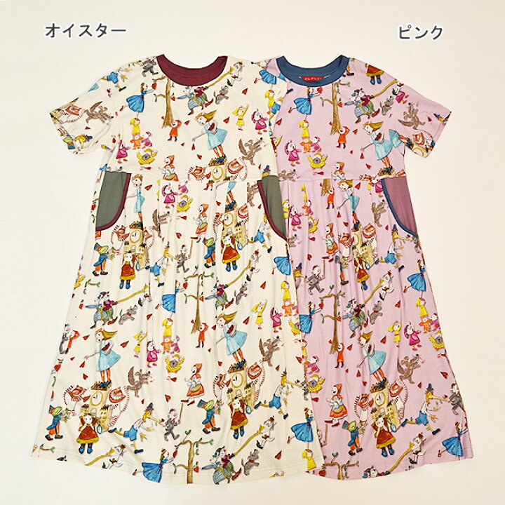 楽天市場】【 40%OFF SALE 】 オレボレブラ OLEBOREBLA アルベロベロ 