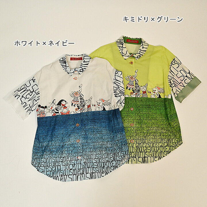 楽天市場】【 40%OFF SALE 】 オレボレブラ OLEBOREBLA アルベロベロ 
