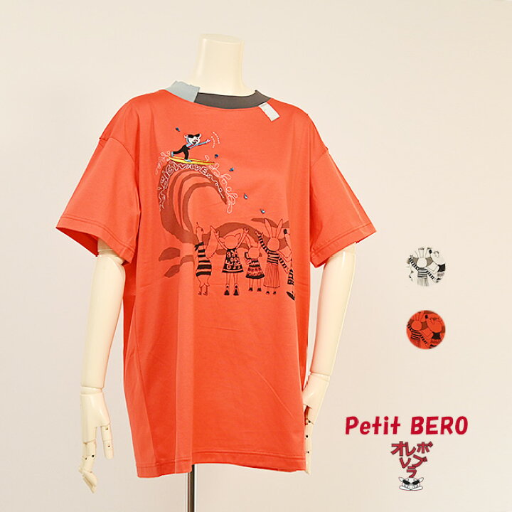 楽天市場】【 40%OFF SALE 】 オレボレブラ OLEBOREBLA アルベロベロ 