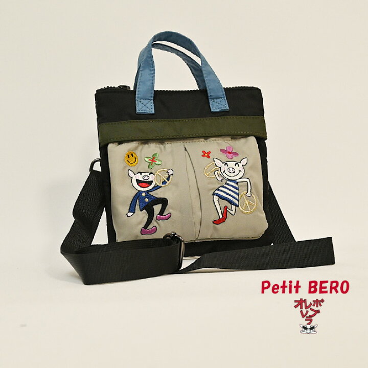 楽天市場】オレボレブラ OLEBOREBLA アルベロベロ ぶたさん ワッペン 