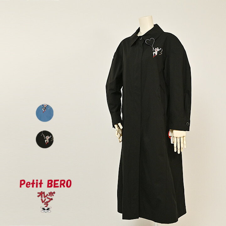 楽天市場】【 40%OFF SALE 】オレボレブラ OLEBOREBLA アルベロベロ 
