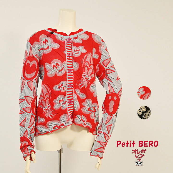 楽天市場】【 40%OFF SALE 】オレボレブラ OLEBOREBLA アルベロベロ 