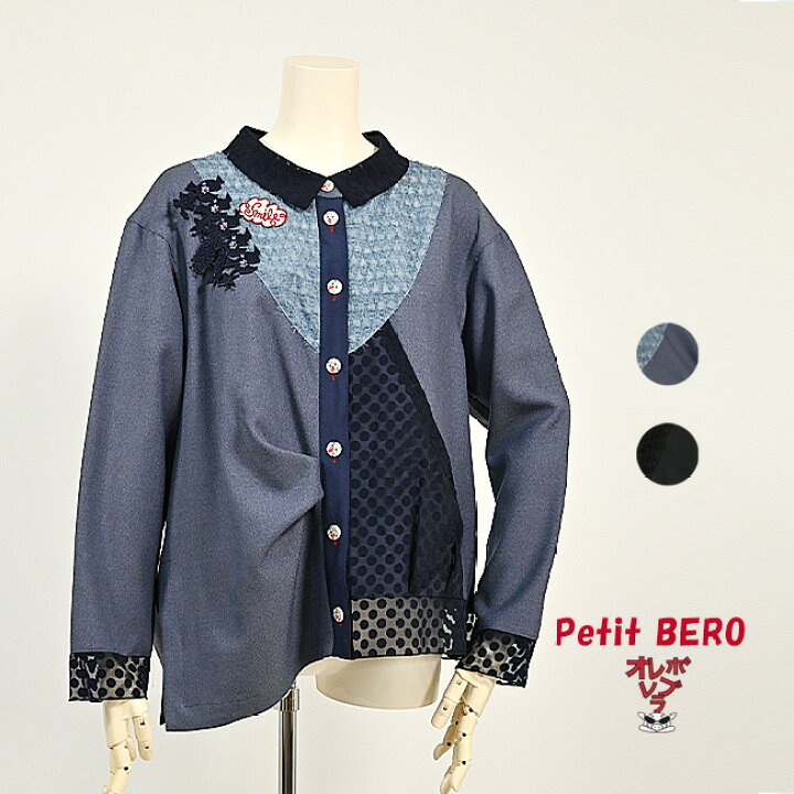 【16】【 40%OFF SALE 】 オレボレブラ OLLEBOREBLA アルベロベロ ぶたさん ビーズ刺しゅう エステルサージ ジャンスカ 2024秋 M カーキ ワイン