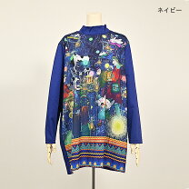 楽天市場】アルベロベロ セールの通販