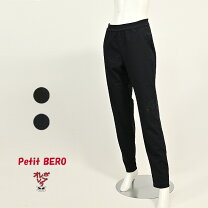 楽天市場】アルベロベロ（ボトムス｜レディースファッション）の通販 