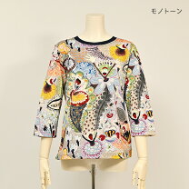 楽天市場】アルベロベロ（Tシャツ・カットソー｜トップス 