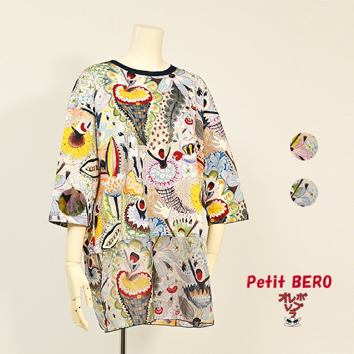 アルベロベロ オレボレブラ 日本製七分袖チュニックワンピースL グレー  