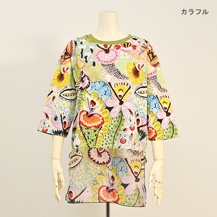 楽天市場】【 40%OFF SALE 】 オレボレブラ OLLEBOREBLA アルベロベロ 