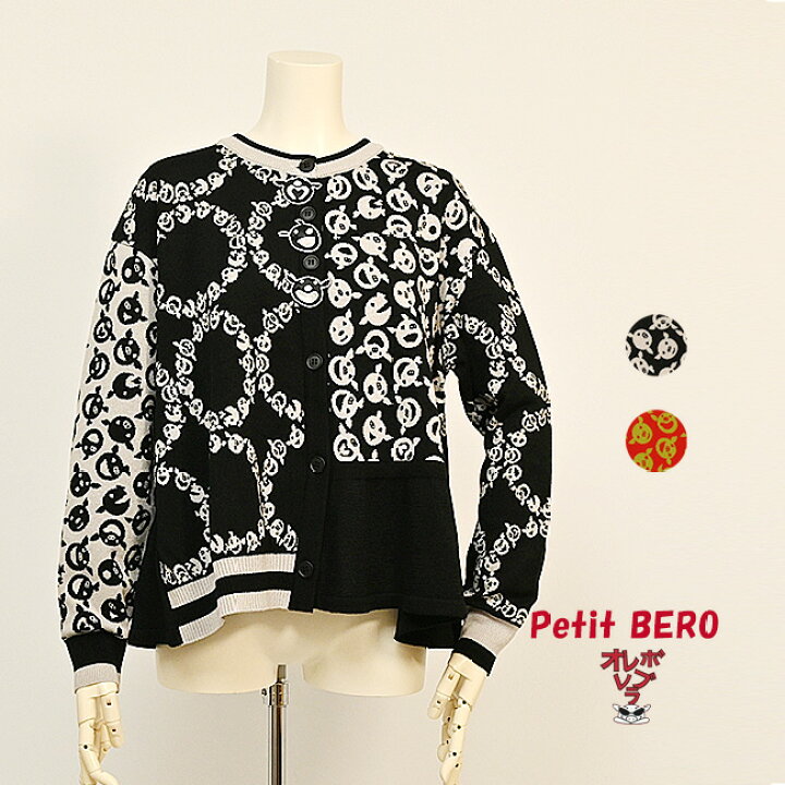 【 40%OFF SALE 】 オレボレブラ OLLEBOREBLA アルベロベロ ぶたさん 手刺しゅう メッシュ編み ニット カーディガン 2025春 M グリーン ブルー