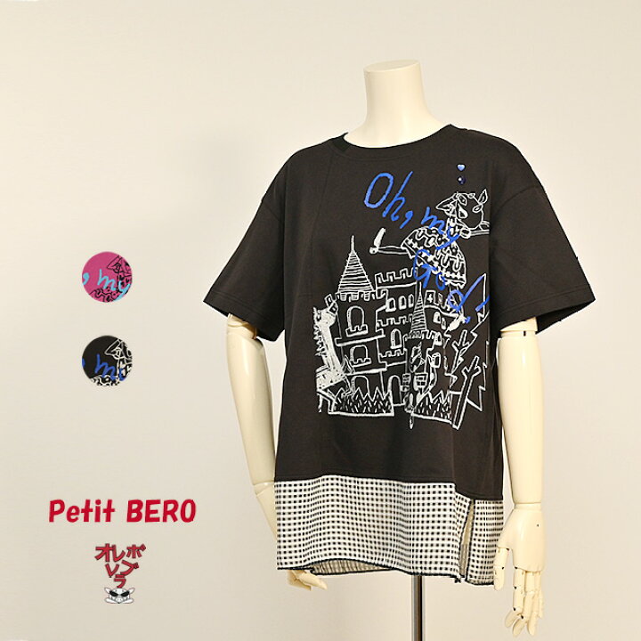【 40%OFF SALE 】 オレボレブラ OLLEBOREBLA アルベロベロ ぶたさん 手刺しゅう メッシュ編み ニット カーディガン 2025春 M グリーン ブルー