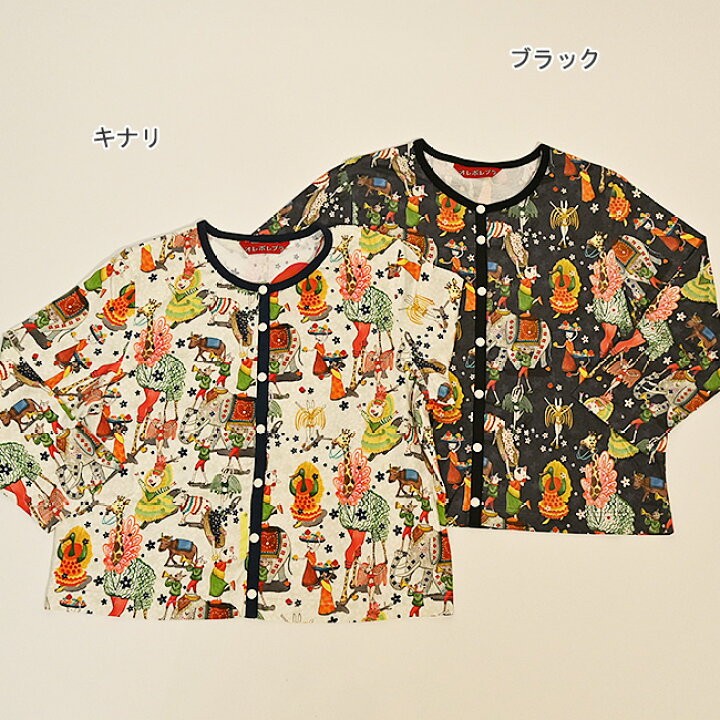 【 40%OFF SALE 】 オレボレブラ OLLEBOREBLA アルベロベロ ぶたさん 手刺しゅう メッシュ編み ニット カーディガン 2025春 M グリーン ブルー