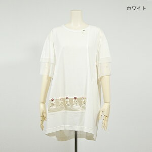 アルベロベロ レディースTシャツ・カットソー | 通販・人気ランキング 
