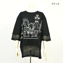 楽天市場】アルベロベロ（袖の長さ七分袖・五分袖）（Tシャツ 