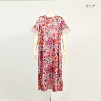 楽天市場】アルベロベロ ワンピースの通販