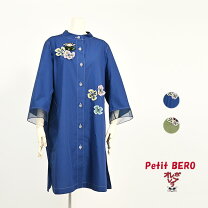 楽天市場】アルベロベロ（シャツ・ブラウス｜トップス）：レディース 