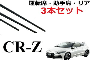 CR-Z Cp[ ւS KTCY ݊i tg2{ A1{ v3{ Zbg ^]  CRZ p ZF1 ZF2 Cp[