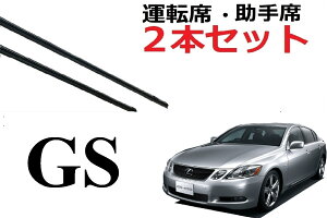 GS 350 430 460 450h �K���T�C�Y ���C�p�[ �ւ��S�� �����݊��i 2�{�Z�b�g �^�]�� ����� �T�C�Y 600 475 47.5 60 �ς� ���� GRS191 GRS196 GWS191 URS190 UZS190 ���C�p�[������