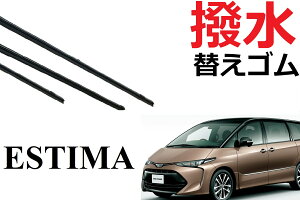 GXeB} 50n  Cp[ ւS KTCY ݊i tg2{ A1{ v3{ Zbg ^]  ACR50W ACR55W AHR20W GSR50W GSR55W ESTIMA o[ Cp[