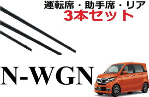 N-WGN NWGN Cp[ ւS K TCY ݊i tg2{ A1{ v3{  Zbg^]  NS GkS JH1 JH2 p Ή Cp[