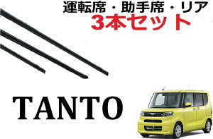 V^^g LA650S LA660S p Ή Cp[ ւS ݊i ^]ȁEȁEA tg2{ A1{ v3{ Zbg TCY ^gJX^ ^JX TANTO VtH LA650F KA660F Cp[