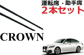 クラウン 適合サイズ ワイパー 替えゴム 純正互換品 2本セット 運転席 助手席 サイズ 600 45 450 60 変え 換え 200系　20系　210系 ロイヤルサルーン アスリート ワイパー研究所