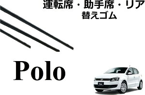 ワイパー ラバー 交換の人気商品 通販 価格比較 価格 Com