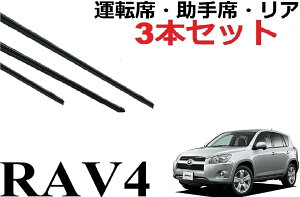 RAV4 30n KTCY Cp[ ւS ݊i ^]ȁEȁEA 3{Zbg u4 ACA31W ACA36W Cp[