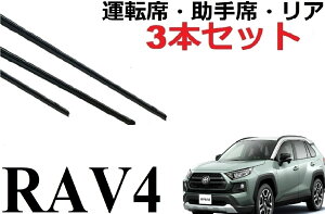 V^ RAV4 50n Cp[ ւS KTCY tg2{ A1{ v3{ Zbg ݊i u4 AXAH52 AXAH54 MXAA52 MXAA54 Cp[