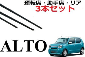 Ag KTCY Cp[ ւS ݊i tg2{ A1{ v3{ Zbg ^]  A TCY Alto [NX ^[{RS L HA37S HA97S o[ Cp[