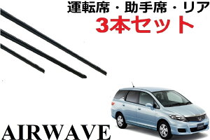 GAEFCu Cp[ ւS KTCY GJ1 GJ2 tg2{ A1{ v3{ Zbg ^]ȁE 1ԑ̕ ݊ GA[EFCu o[ AIR WAVE Cp[