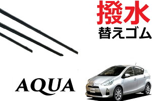 ANA  Cp[ ւS K TCY ݊i tg2{ A1{ v3{ Zbg o[Zbg AQUA NHP10 650mm 350mm 65cm 35cm 200mm 20mm ς  o[ Cp[