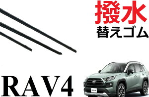 V^ RAV4 50n  Cp[ ւS KTCY tg2{ A1{ v3{ Zbg ݊i u4 AXAH52 AXAH54 MXAA52 MXAA54 Cp[