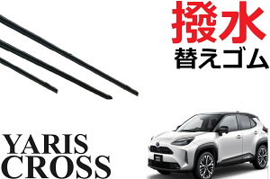 X NX  Cp[ ւS ^]  KTCY ݊i tg2{ A1{ v3{ Zbg ^]  A TCY Yaris CROSS o[ Cp[