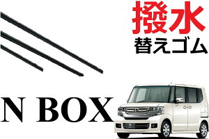 N-BOX K TCY  Cp[ ւS ݊i tg2{ A1{ v3{  Zbg ^]  Gk{bNX NBOX N{bNX JF1 JF2 JX^ { o[ p Cp[