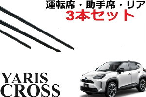 X NXCp[ ւS ^]  KTCY ݊i tg2{ A1{ v3{ Zbg ^]  A TCY Yaris CROSS o[ Cp[